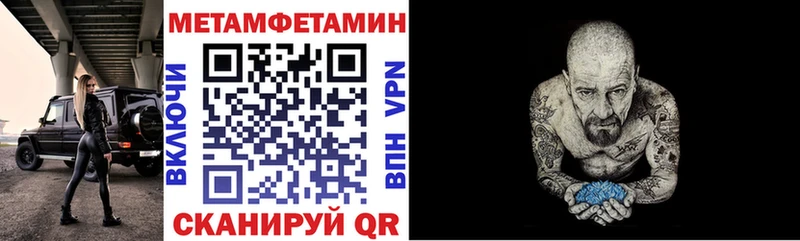 Амфетамин Premium  где можно купить   Зеленоградск 