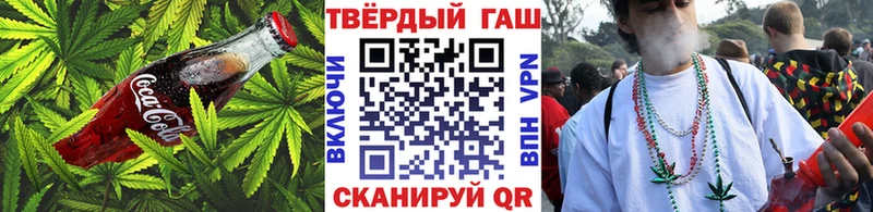 маркетплейс какой сайт  Зеленоградск  Canna-Cookies конопля 