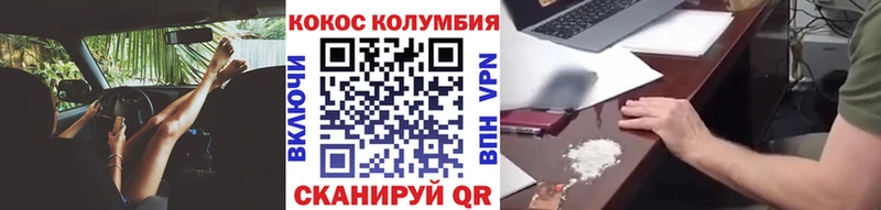 omg ссылка даркнет сайт Зеленоградск Кокаин FishScale
