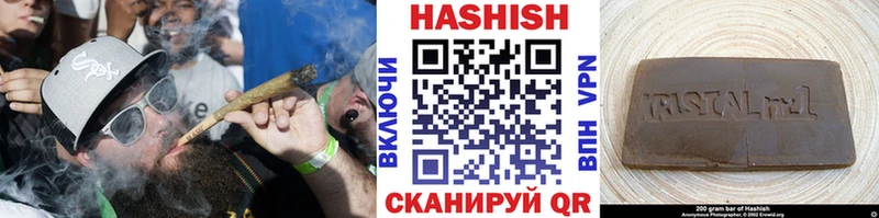 Гашиш AMNESIA HAZE  kraken ONION  Зеленоградск  где продают  