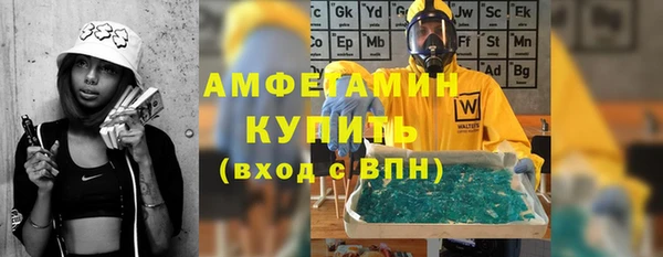 первитин Алзамай