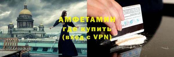 первитин Алзамай