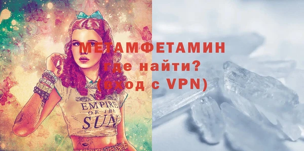 первитин Алзамай