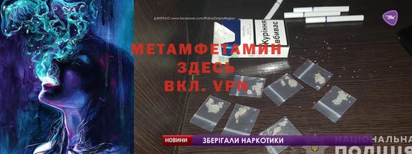 первитин Алзамай