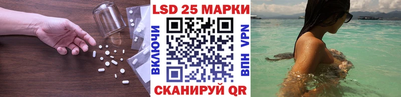ЛСД экстази кислота  Зеленоградск 