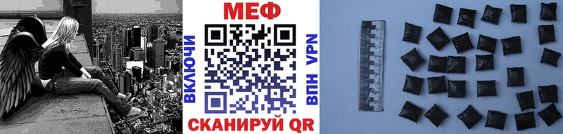 Мефедрон мука  Зеленоградск 