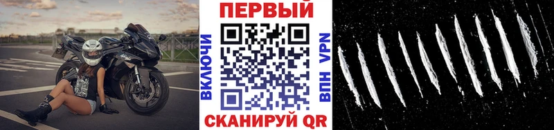 где купить   Зеленоградск  kraken рабочий сайт  Первитин витя 