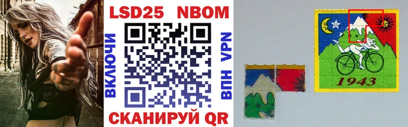 Наркотические марки 1,8мг  Зеленоградск 