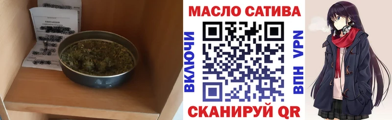 закладки  Зеленоградск  Дистиллят ТГК гашишное масло 