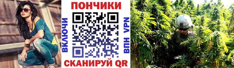 МАРИХУАНА Ganja  Зеленоградск 